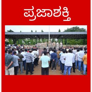 ಜಿಲ್ಲೆಯಲ್ಲಿ 350 ಜನ ರೌಡಿ ಶೀಟರ್ ಲಿಸ್ಟ್ ನಿಂದ ತಾತ್ಕಾಲಿಕ ರಿಲೀಫ್…