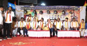 ಕದಂಬ ಕನ್ನಡ ವೇದಿಕೆ ವತಿಯಿಂದ ಅದ್ದೂರಿ ಕನ್ನಡ ರಾಜ್ಯೋತ್ಸವ 2026…