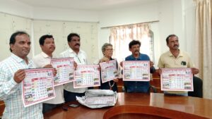 ರಾಜ್ಯ ಪತ್ರಿಕಾ ವಿತರಕರ ಒಕ್ಕೂಟದ ಕ್ಯಾಲೆಂಡರ್ ಬಿಡುಗಡೆ…