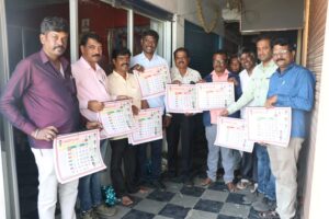 ಶಿವಮೊಗ್ಗ ಸಿಂಹ ಪತ್ರಿಕೆಯ 2026 ಕ್ಯಾಲೆಂಡರ್ ಬಿಡುಗಡೆ…