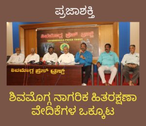 ಸುಲ್ತಾನ್ ಗೋಲ್ಡ್ ಕಟ್ಟಡ ಪಾಲಿಕೆಯದು-ತಕ್ಷಣ ವಶಕ್ಕೆ ಪಡೆಯಲು ನಾಗರಿಕ ವೇದಿಕೆ ಒತ್ತಾಯ…