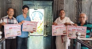 ಪತ್ರಿಕಾ ವಿತರಕರ ಒಕ್ಕೂಟದ ಕ್ಯಾಲೆಂಡರ್ ಬಿಡುಗಡೆ ಮಾಡಿದ ಚಲನಚಿತ್ರ ನಟ ಸೂರಜ್…