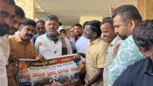 DCM ಡಿಕೆ.ಶಿವಕುಮಾರ್ ರಿಂದ ರಾಷ್ಟ್ರಮಟ್ಟದ ಟಗರು ಕಾಳಗದ ಪೋಸ್ಟರ್ ಬಿಡುಗಡೆ – ಶುಭ ಹಾರೈಕೆ…