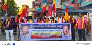 ಕನ್ನಡದಲ್ಲಿ ರೈಲ್ವೆ ಪರೀಕ್ಷೆ ನಡೆಸಿ-ಕರವೇ ಸ್ವಾಭಿಮಾನಿ ಬಣ ಬೃಹತ್ ಪ್ರತಿಭಟನೆ…