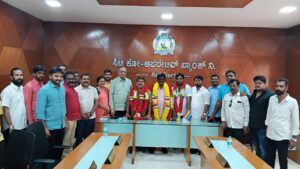 ಸಿಟಿ ಕೋ ಆಪರೇಟಿವ್ ಬ್ಯಾಂಕ್ ಅಧ್ಯಕ್ಷರಾಗಿ ಕೆ. ರಂಗನಾಥ್ ಅವಿರೋಧ ಆಯ್ಕೆ…