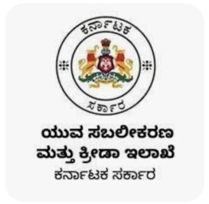 ಅವಧಿ ವಿಸ್ತರಣೆ…