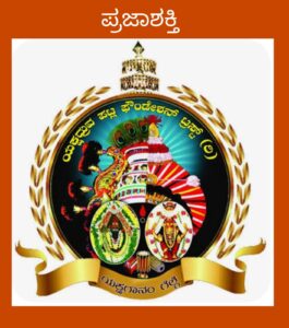 ಪಟ್ಲ ಸತೀಶ್ ಶೆಟ್ಟಿ ನೇತೃತ್ವದಲ್ಲಿ ಏಕಕಾಲದಲ್ಲಿ 700 ಮಕ್ಕಳಿದ್ದ ವಿಶೇಷ ಯಕ್ಷಗಾನ…