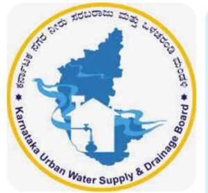 ನೀರಿನ ಕಂದಾಯ ಪಾವತಿಗೆ ವಿಶೇಷ ಕೌಂಟರ್…