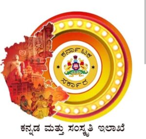 ವಚನ ಕಲ್ಯಾಣ 9 ಗಂಟೆಗಳ ನಾಟಕ ಅಹೋರಾತ್ರಿ ರಂಗ ಪ್ರಯೋಗಕ್ಕೆ ಕಲಾವಿದರ ಆಯ್ಕೆಗೆ ಅರ್ಜಿ ಆಹ್ವಾನ…