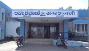 ಆಕಾಶವಾಣಿಯಲ್ಲಿ ವಸಂತಗಾಯನ – ಯುವಕವಿಗೋಷ್ಠಿಗೆ ಕವನಗಳ ಆಹ್ವಾನ…