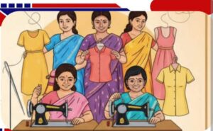 ಮಹಿಳಾ ಟೈಲರಿಂಗ್ ಉಚಿತ ತರಬೇತಿ ಪಡೆಯಲು ಅರ್ಜಿ ಆಹ್ವಾನ…