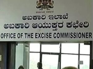ಅಬಕಾರಿ ಇಲಾಖೆ; ವಾಹನದ ಬಹಿರಂಗ ಹರಾಜು ಪ್ರಕ್ರಿಯೆ…