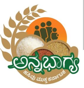 ಮೇ ಮತ್ತು ಜೂನ್ -2026ರ ಮಾಹೆಯ ಪಡಿತರ ಅಕ್ಕಿ ವಿತರಣೆ…