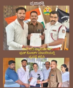 ಬೀದಿಬದಿ ವ್ಯಾಪಾರಿಗಳಿಗೆ ಫುಡ್ ಕೋರ್ಟ್ ಮಾದರಿಯಲ್ಲಿ ವ್ಯವಸ್ಥೆ ಕಲ್ಪಿಸಿ…