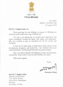 ಸಂಸದ ಬಿವೈ.ರಾಘವೇಂದ್ರ ಅವರ ಹುಟ್ಟುಹಬ್ಬಕ್ಕೆ ಶುಭ ಕೋರಿದ ಪ್ರಧಾನಿ ನರೇಂದ್ರ ಮೋದಿ…