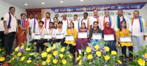 ಸಿಟಿ ಕೋ ಆಪರೇಟಿವ್ ಬ್ಯಾಂಕ್ ಸರ್ವ ಸದಸ್ಯರ ಸಭೆ- ಪ್ರತಿಭಾ ಪುರಸ್ಕಾರ…