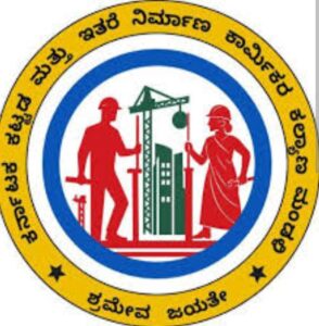 ನೋಂದಾಯಿತ ಕಟ್ಟಡ ಕಾರ್ಮಿಕರಿಗೆ ಉಚಿತ ಸುರಕ್ಷತಾ ಕಿಟ್: ಅರ್ಜಿ ಸಲ್ಲಿಕೆಗೆ ಸೆಪ್ಟೆಂಬರ್ 10 ಕೊನೆಯ ದಿನ…
