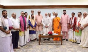 ಪ್ರಧಾನಿ ನರೇಂದ್ರ ಮೋದಿ ಅವರಿಂದ ಶ್ರೀ ವಿಶ್ವೇಶತೀರ್ಥರಾ ಶತಮಾನೋತ್ಸವದ ಲಾಂಛನ ಬಿಡುಗಡೆ…