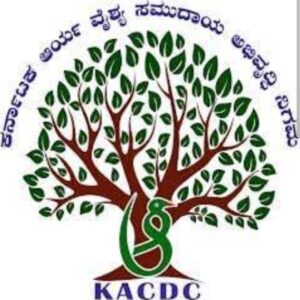 ಆರ್ಯ ವೈಶ್ಯ ಸಮುದಾಯ ಅಭಿವೃದ್ಧಿ ನಿಗಮದಿಂದ ವಿವಿಧ ಯೋಜನೆಯಡಿ ಅರ್ಜಿ ಆಹ್ವಾನ…