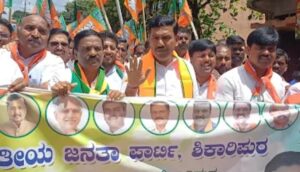 ಶಿಕಾರಿಪುರದಲ್ಲಿ ಬಿಜೆಪಿ ರಾಜ್ಯಾಧ್ಯಕ್ಷ ಬಿವೈ. ವಿಜಯೇಂದ್ರ ನೇತೃತ್ವದಲ್ಲಿ ಬೃಹತ್ ಪಾದಯಾತ್ರೆ-ರೈತರ ಬೇಡಿಕೆ ಈಡಿಸಲು ಆಗ್ರಹ…