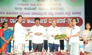 11ನೇ ರಾಷ್ಟ್ರೀಯ ಆಯುರ್ವೇದ ದಿನಾಚರಣೆ ಮಾನವ ದೀರ್ಘಕಾಲ ಸಮತೋಲನದಿಂದ ಬದುಲು ಆಯುರ್ವೇದ ಸಹಕಾರಿ : ಬಿ.ವೈ.ರಾಘವೇಂದ್ರ…