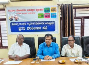 ಗ್ಯಾರಂಟಿ ಯೋಜನೆಗಳ ಸಮರ್ಪಕ ಅನುಷ್ಠಾನಕ್ಕೆ ಸೂಚನೆ : ಹೆಚ್ ಎಂ.ಮಧು…