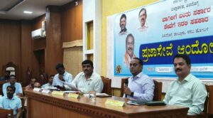 ಸಾರ್ವಜನಿಕರ ಮನೆಬಾಗಿಲಿಗೆ ಆಡಳಿತ – “ಪ್ರಜಾಸೇವಾ ಆಂದೋಲನ”ದಲ್ಲಿ ಸ್ಥಳದಲ್ಲೇ ಅಹವಾಲು ಸ್ವೀಕಾರ :ಪ್ರಭುಲಿಂಗ ಕವಳಿಕಟ್ಟಿ…