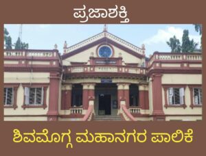 ಆಹಾರ ದಸರಾ ಸಮಿತಿ ವತಿಯಿಂದ ವಿವಿಧ ಕಾರ್ಯಕ್ರಮಗಳು…