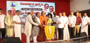 ಗೋವರ್ಧನ್ ಟ್ರಸ್ಟ್ ವತಿಯಿಂದ ಗೋ ಸೇವಾ ಸಂಭ್ರಮ 2026 ಕಾರ್ಯಕ್ರಮ…