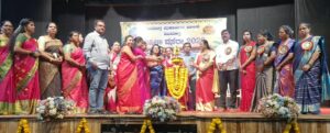 ಮಹಿಳಾ ದಸರಾ ಸಮಾರೋಪ ಸಮಾರಂಭ ಯಶಸ್ವಿ…
