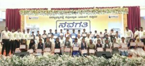 ರಾಮ್ ಸೇವಾ ಸಂಕಲ್ಪ ವತಿಯಿಂದ ವಿದ್ಯಾರ್ಥಿ ಪ್ರೋತ್ಸಾಹ ಧನ ವಿತರಣಾ ಕಾರ್ಯಕ್ರಮ…